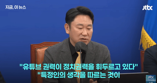 곽상언, 김어준 겨냥 "머리 조아리며 정치할 생각 없다" < 정치·행정 < 기사본문 - K-Life TV