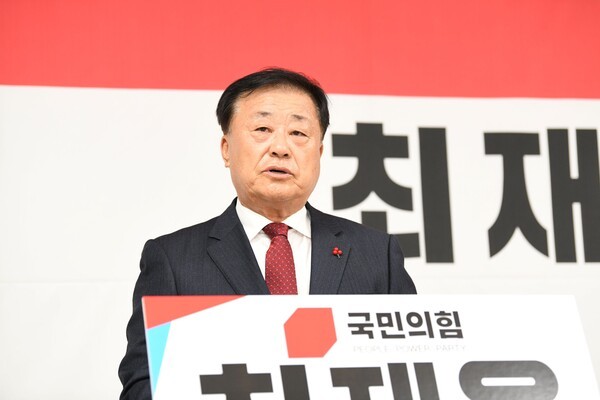 “함께하는 증평군민, 더 큰 증평”… 최재옥, 증평군수 출마 공식 선언